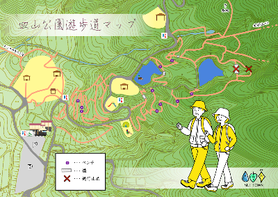 大人向け皿山公園遊歩道地図の画像