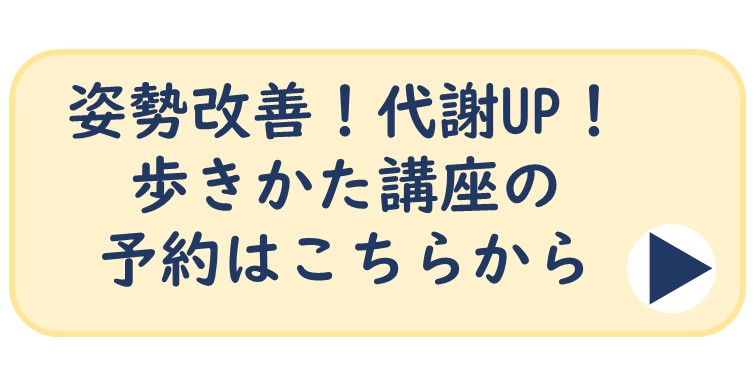 予約アイコン