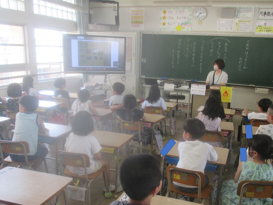 平和学習
