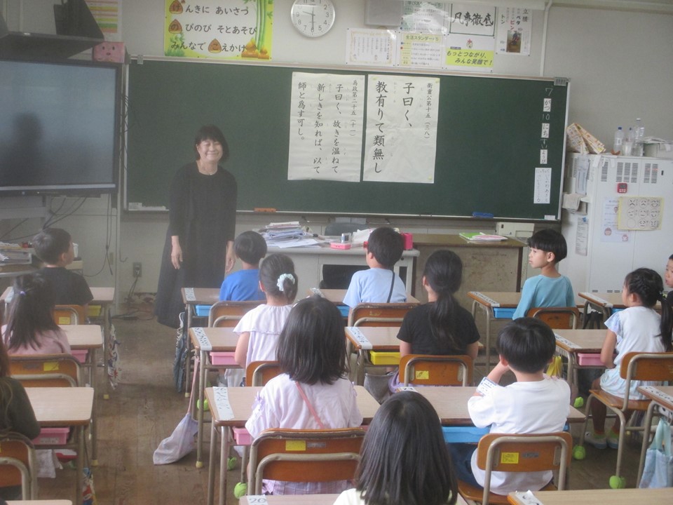 論語授業
