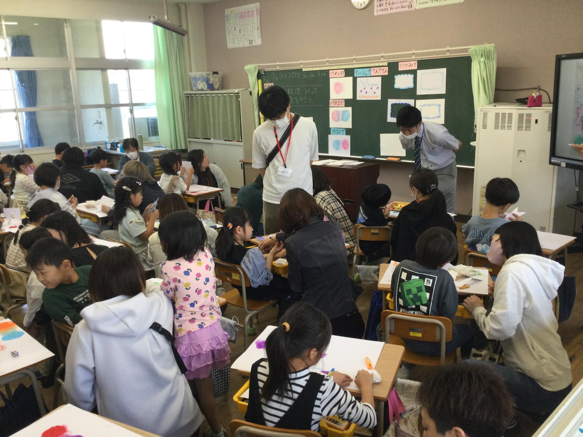 授業参観