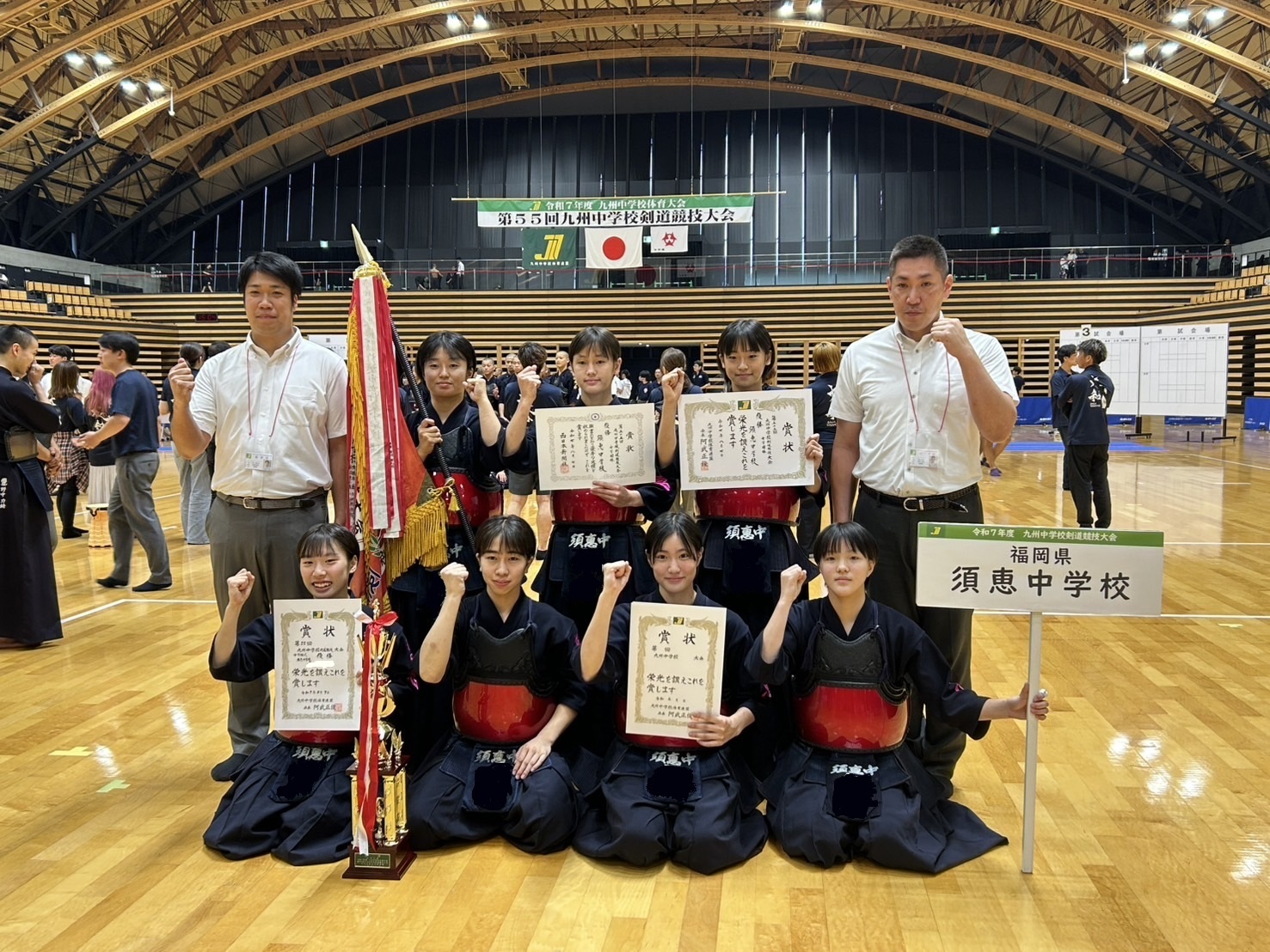 07 _九州剣道大会