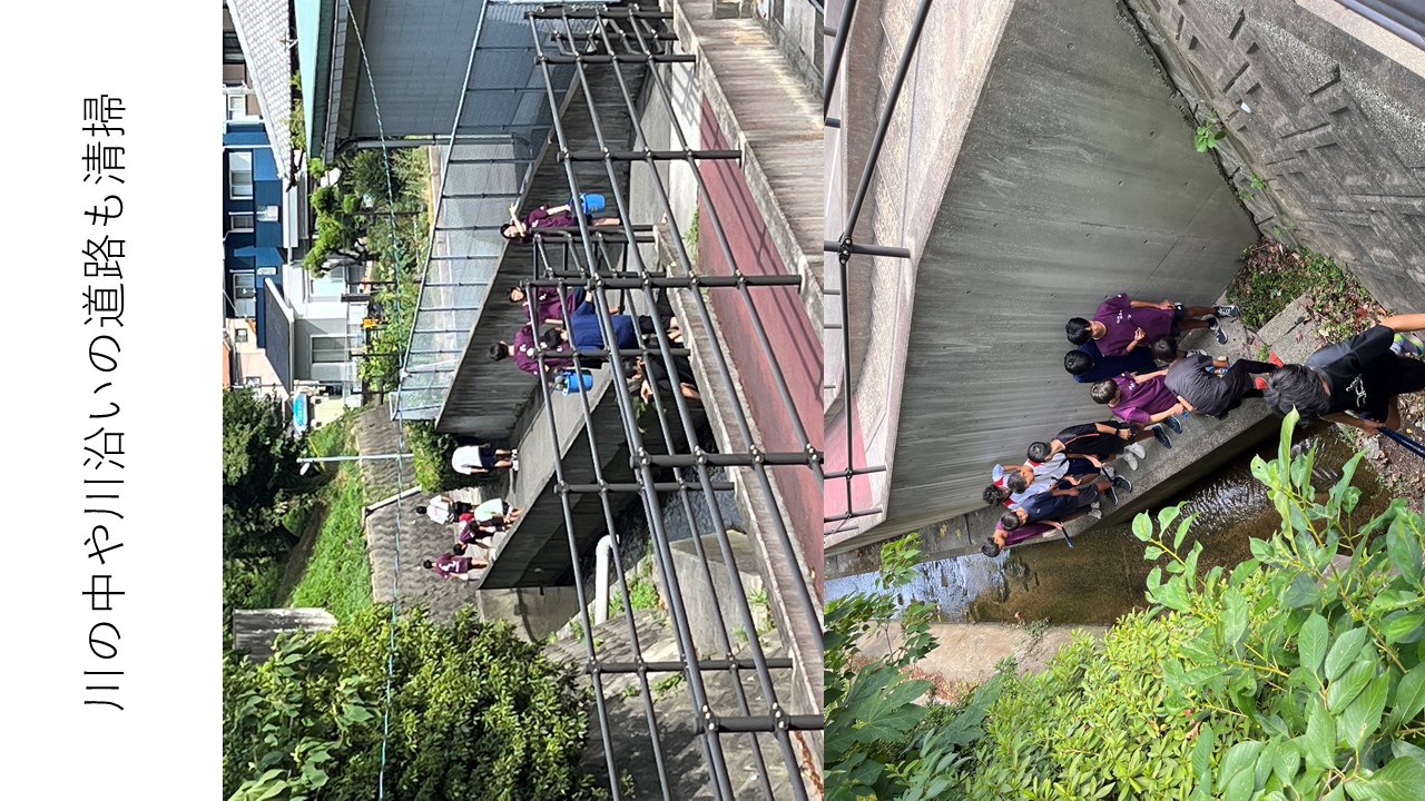 川の中や川沿いを清掃している様子の写真