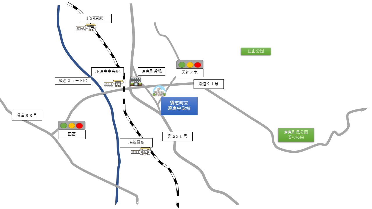 須恵中学校へのアクセス