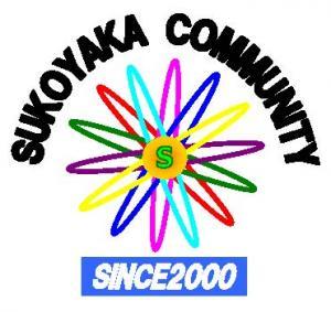 SUKOYAKA COMMUNITY SINCE2000の文字と7種類の色で描かれたロゴマークのイラスト