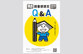 QA