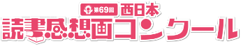 kannsouga2025