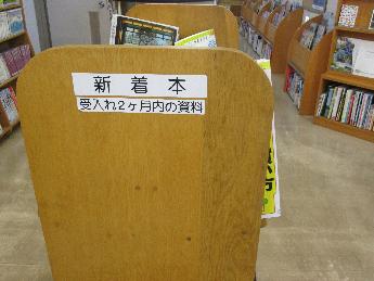 shinnchaku567