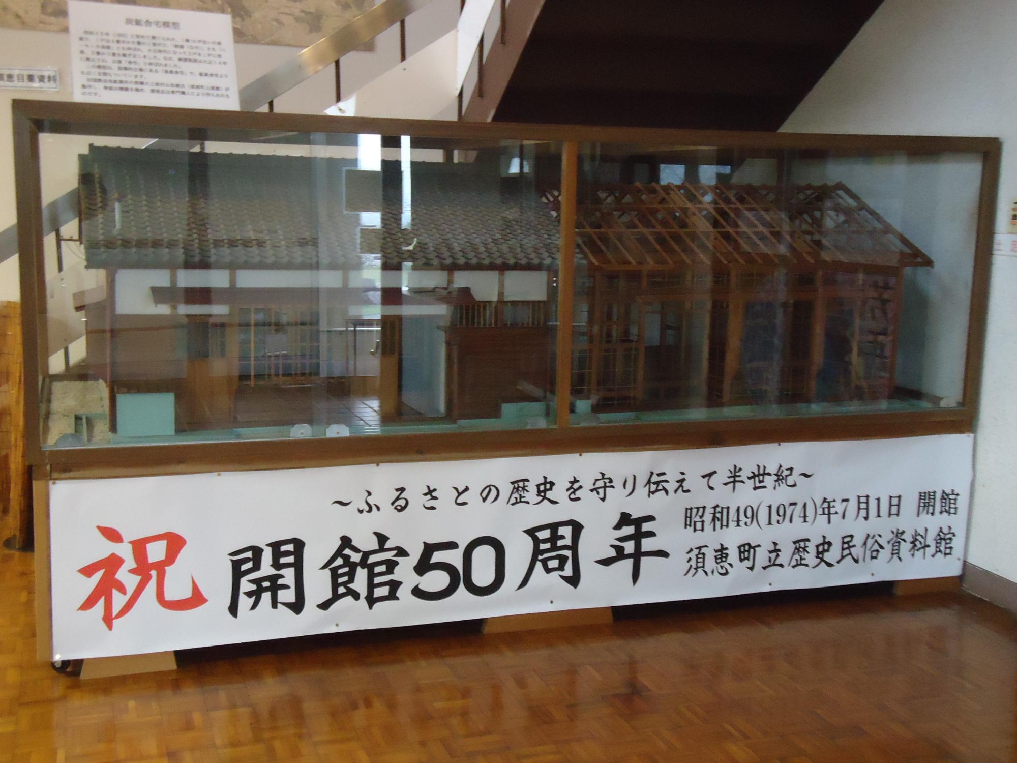 ロビーの展示風景です
