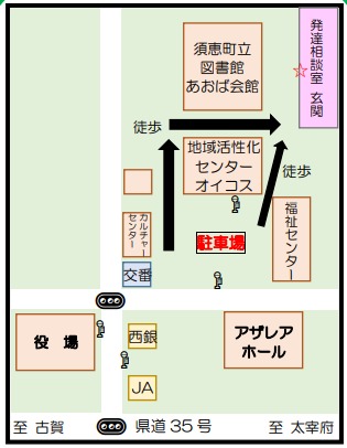 須恵町こども発達相談室までの地図