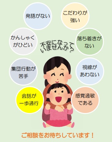 不安になっていませんか？