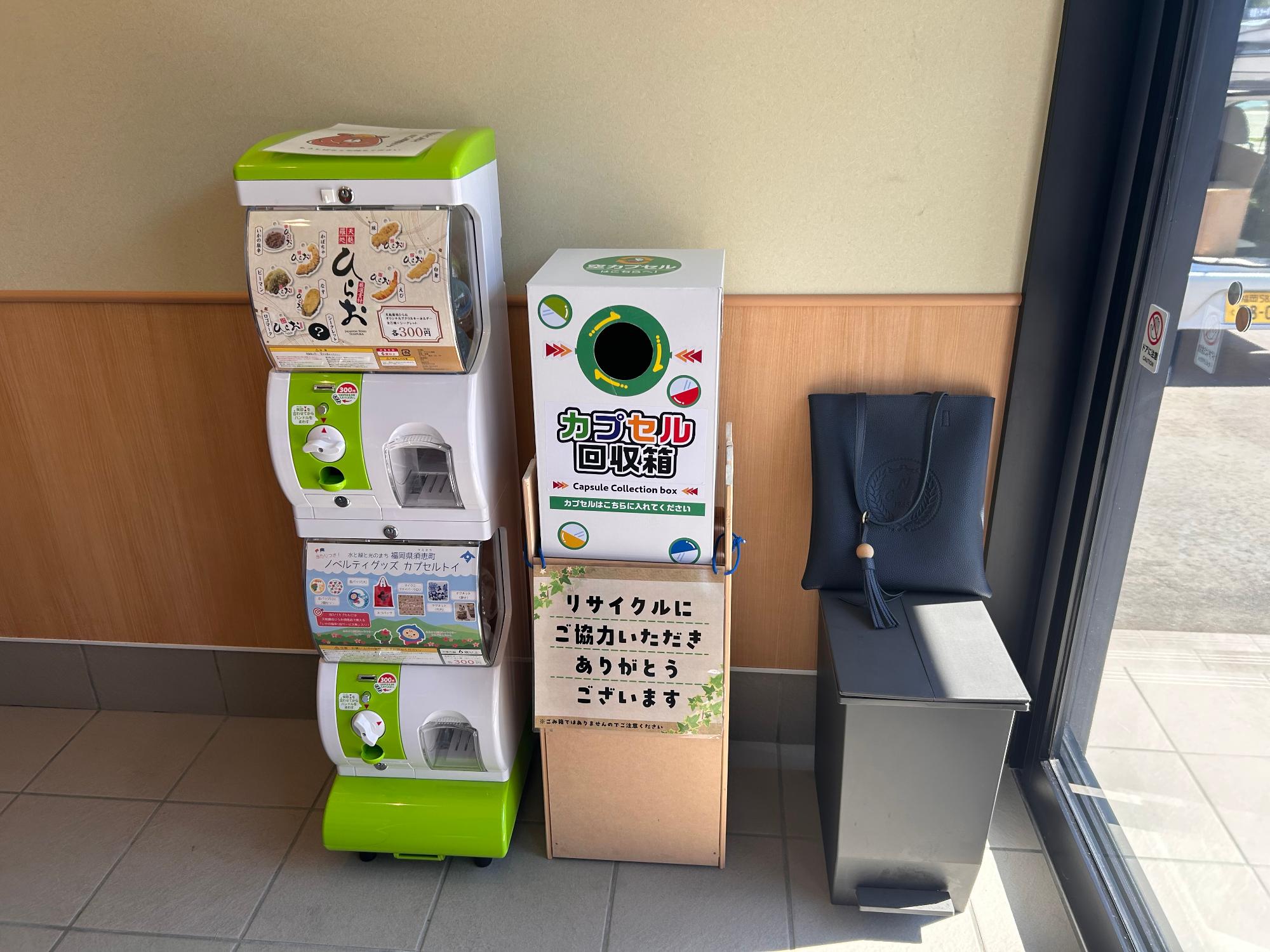天麩羅処ひらお須恵店店舗内